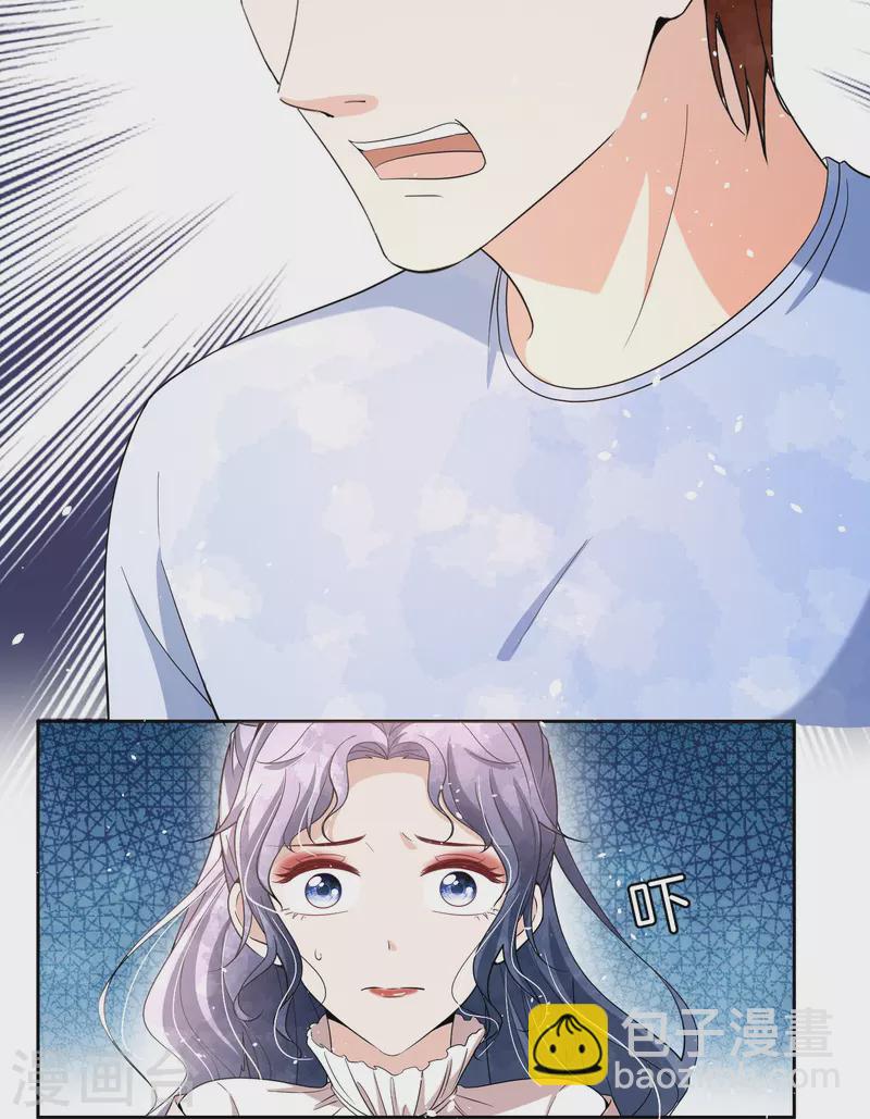 第224话 安逸南霸气护妻7