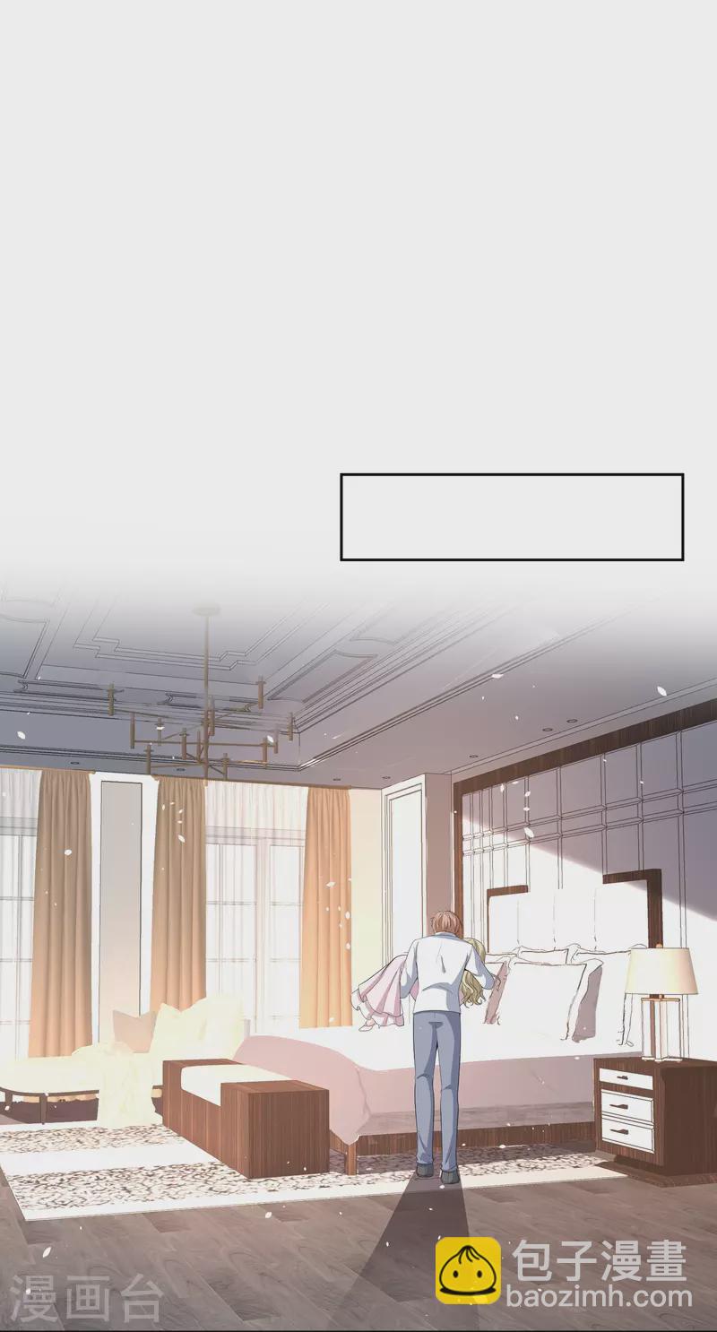 第226话 你还有多少事瞒着我？17