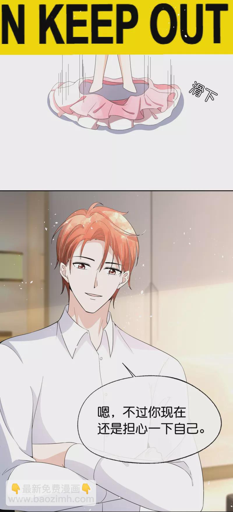第226话 你还有多少事瞒着我？23