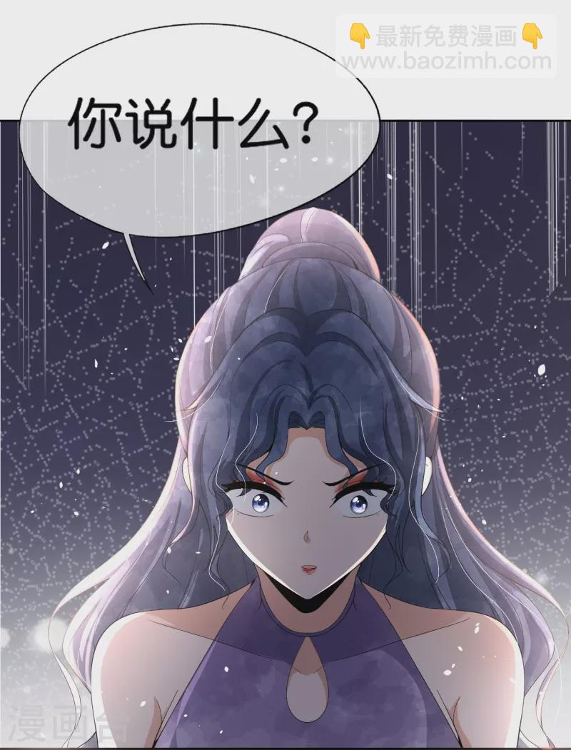 第226话 你还有多少事瞒着我？7