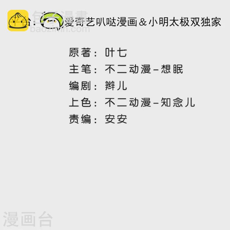 第227话 我们来好好算笔账1