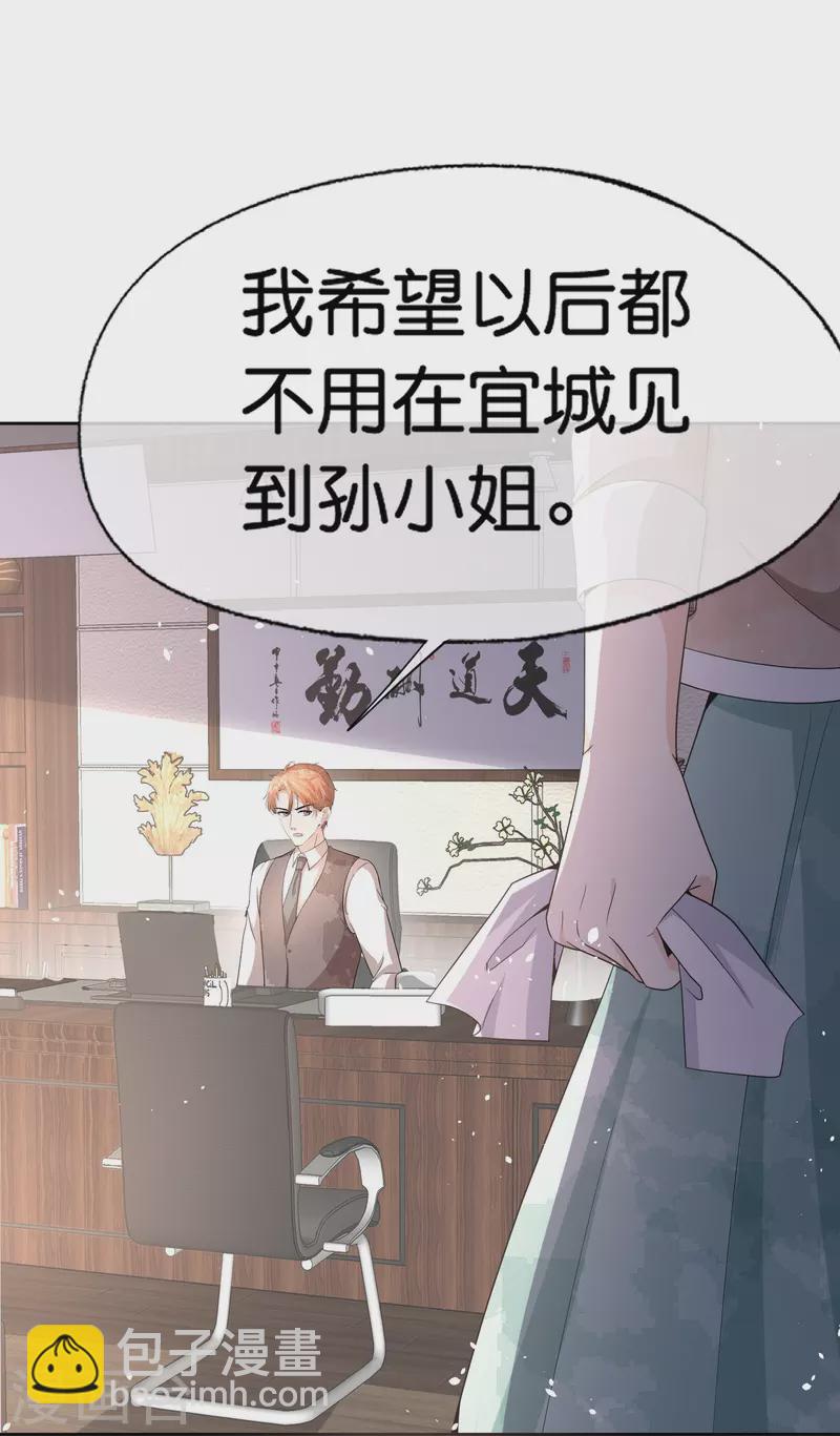 第227话 我们来好好算笔账27