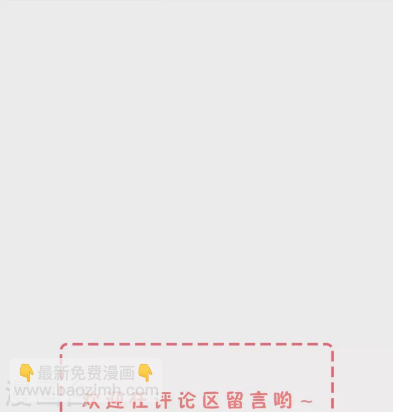 第227话 我们来好好算笔账28