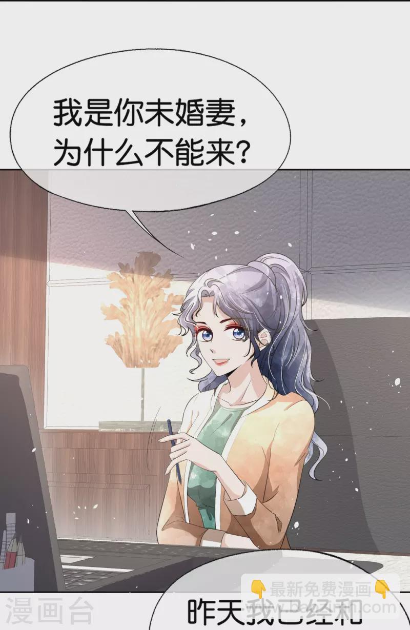 第227话 我们来好好算笔账4