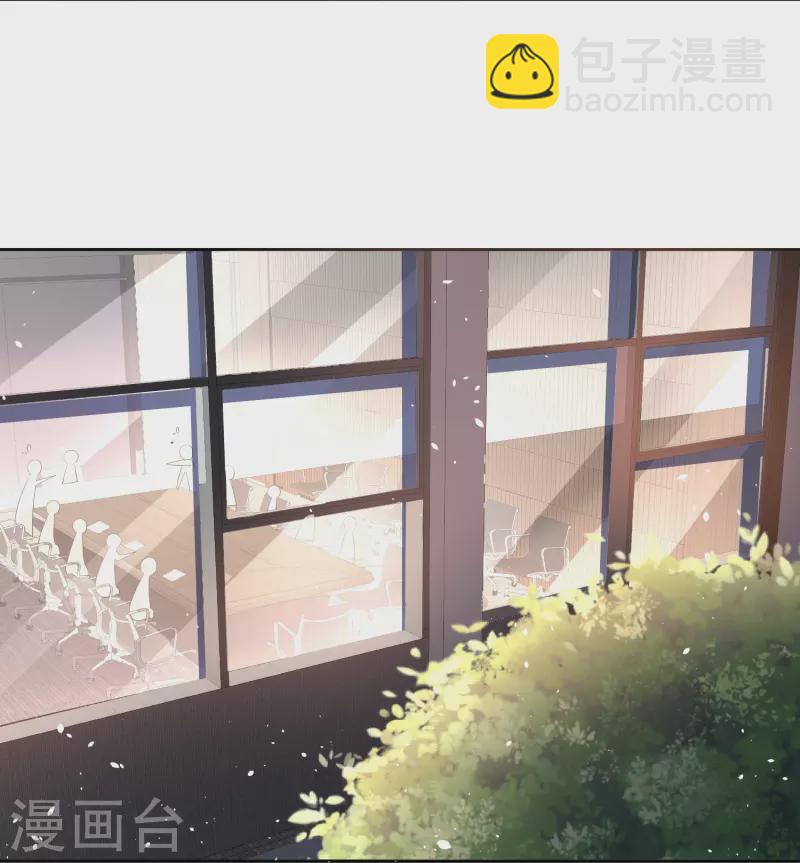 第228话 总裁也逃不过社畜的命运13