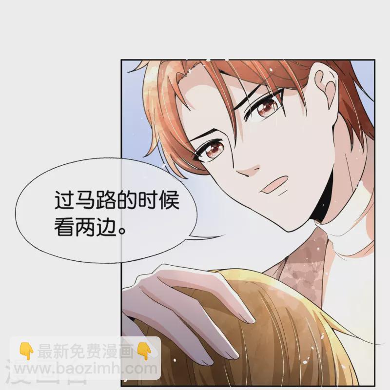 第228话 总裁也逃不过社畜的命运24