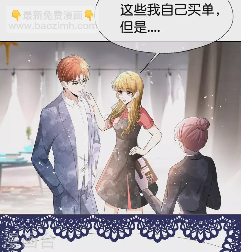 第229话 你就是我的缪斯11