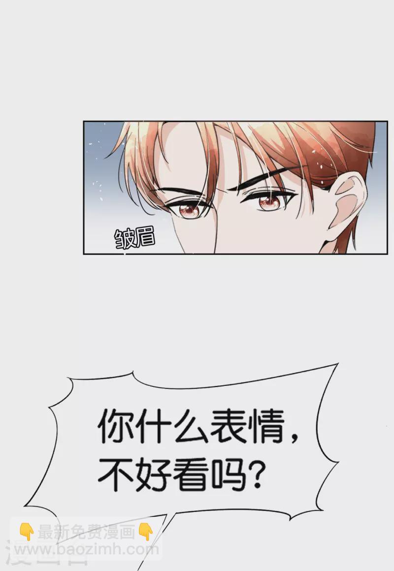第229话 你就是我的缪斯20
