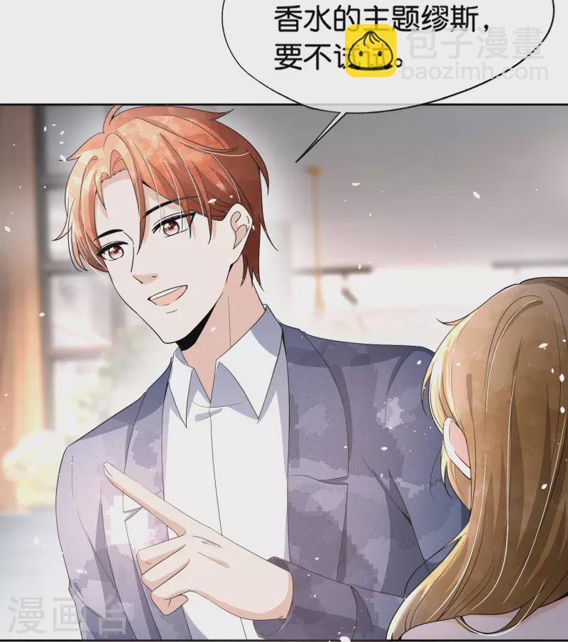 第229话 你就是我的缪斯22