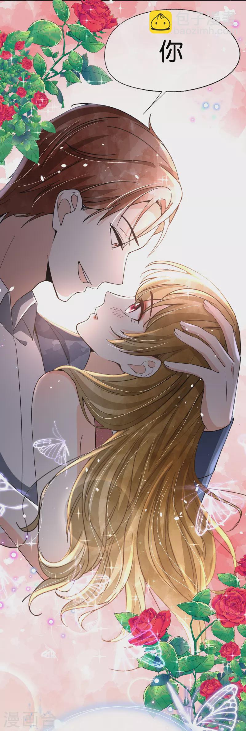 第229话 你就是我的缪斯27