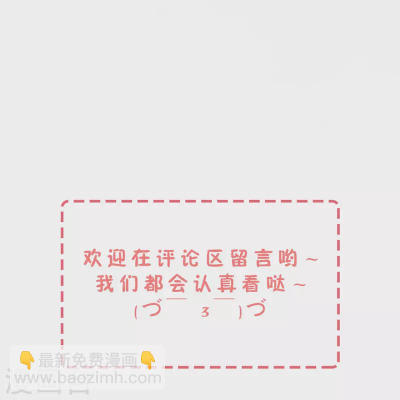第229话 你就是我的缪斯29