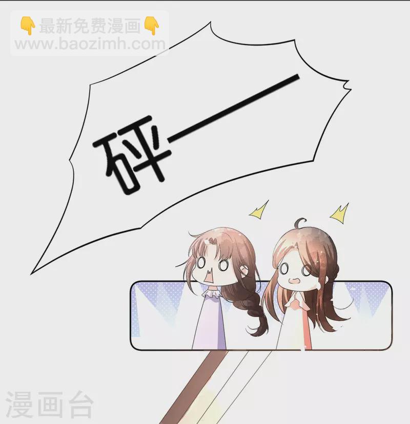 第230话 封林莫名其妙的生气11