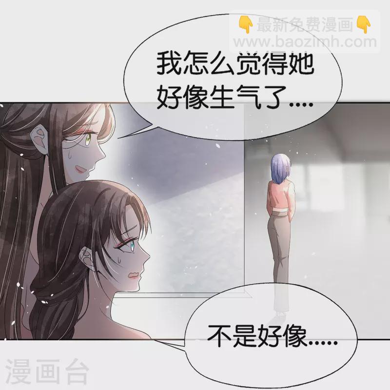 第230话 封林莫名其妙的生气14