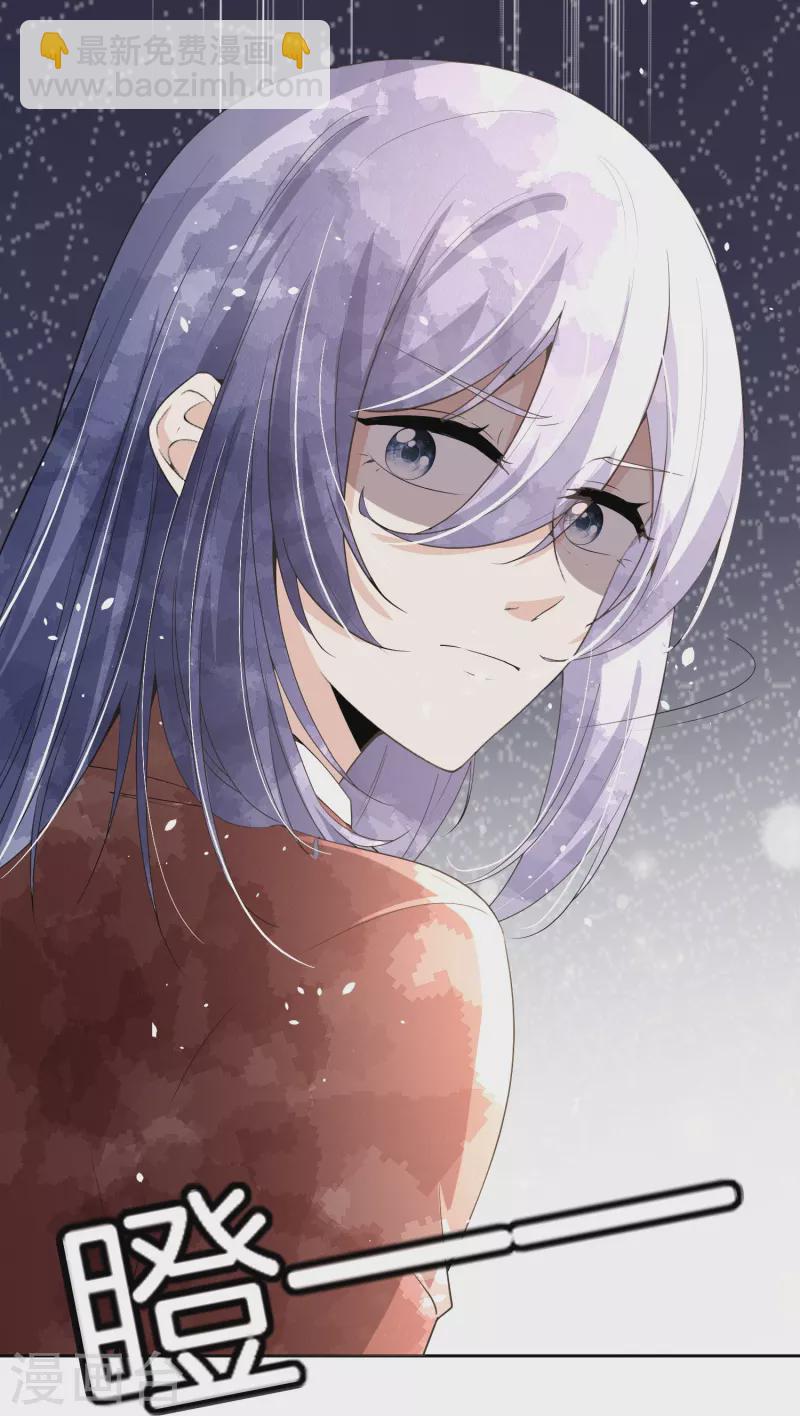 第230话 封林莫名其妙的生气16