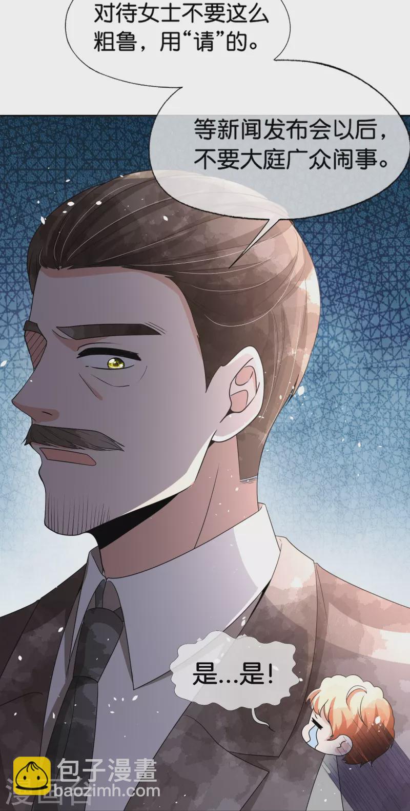 第230话 封林莫名其妙的生气20