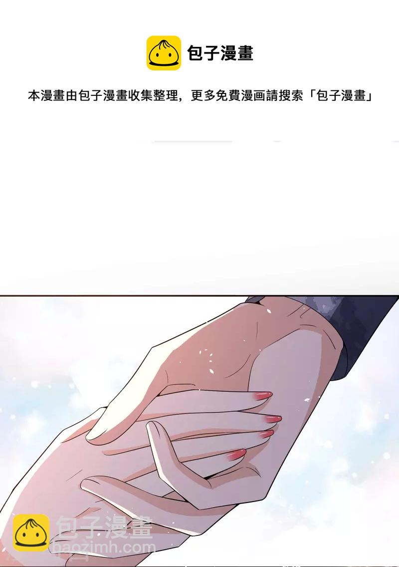 第230话 封林莫名其妙的生气26
