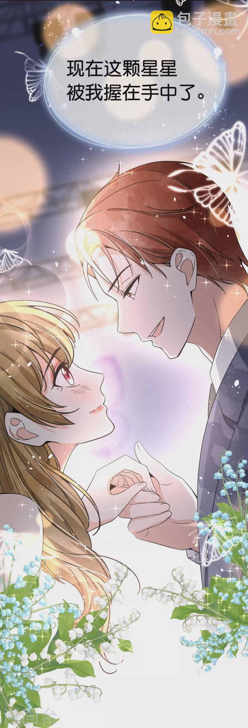 第230话 封林莫名其妙的生气27
