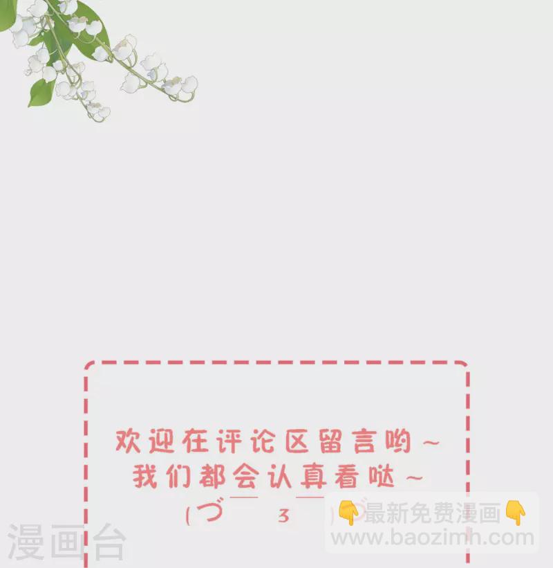 第230话 封林莫名其妙的生气28