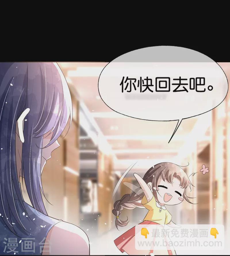 第231话 公主背后的骑士12