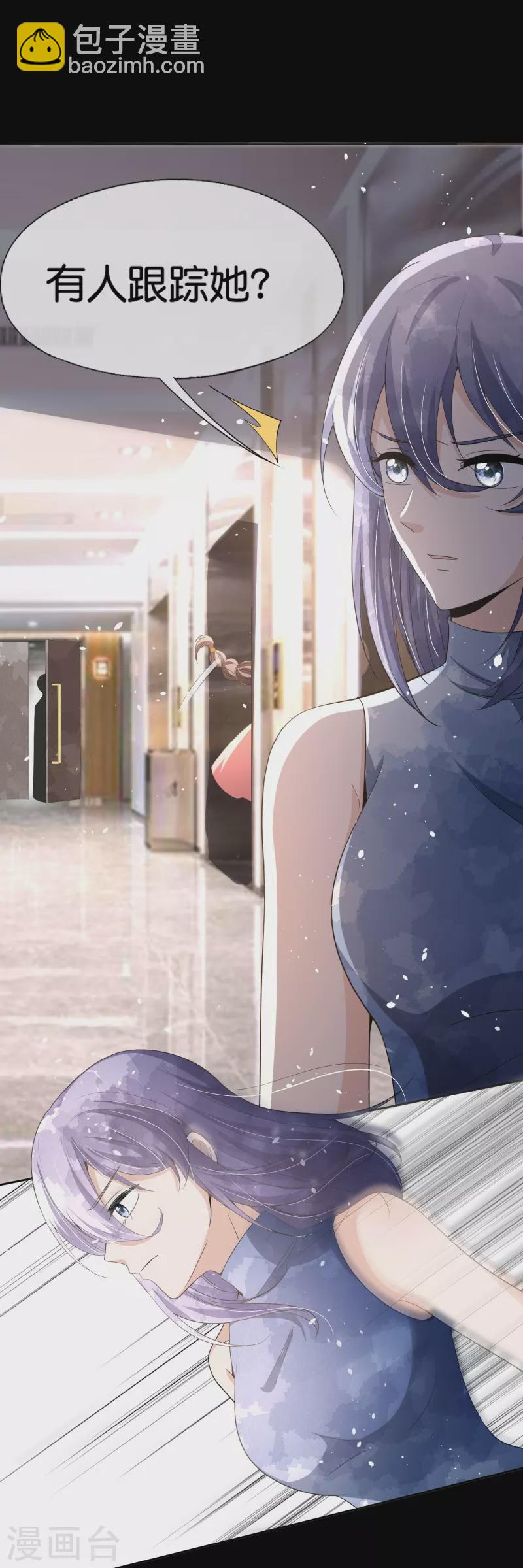 第231话 公主背后的骑士13