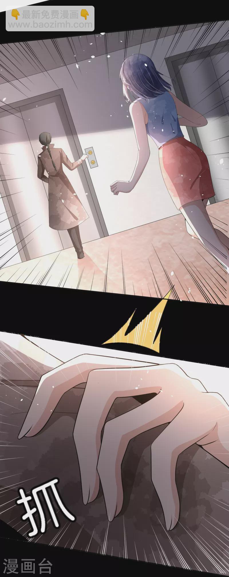 第231话 公主背后的骑士14