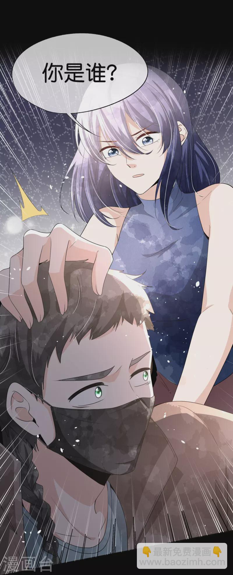 第231话 公主背后的骑士15