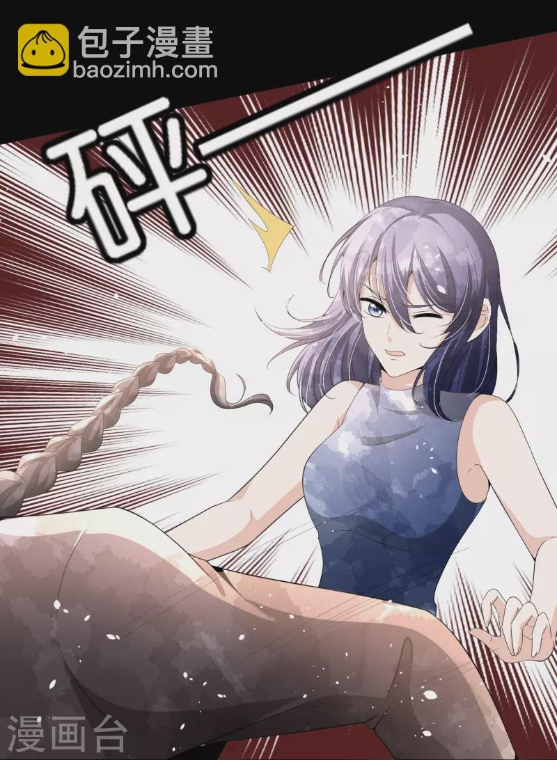 第231话 公主背后的骑士16