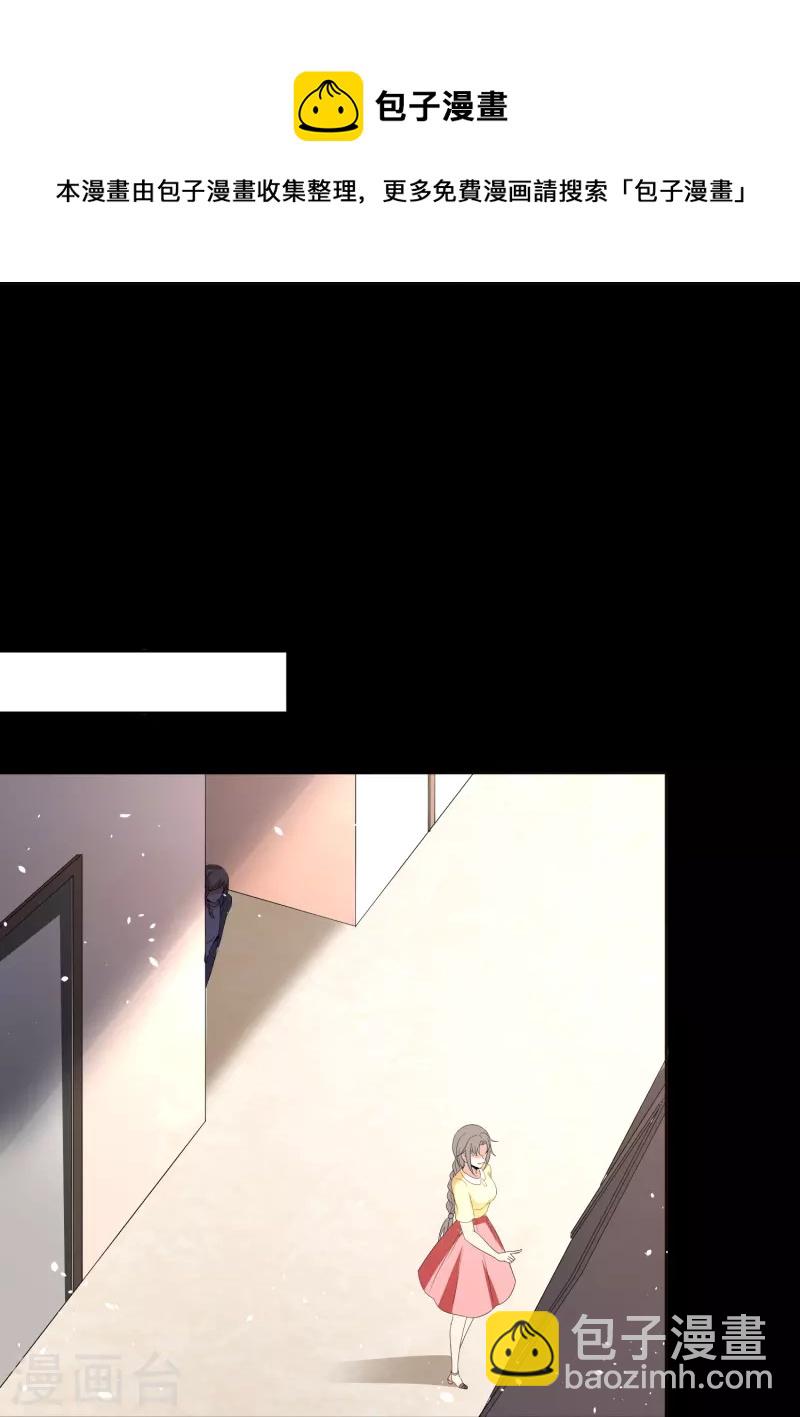 第231话 公主背后的骑士17