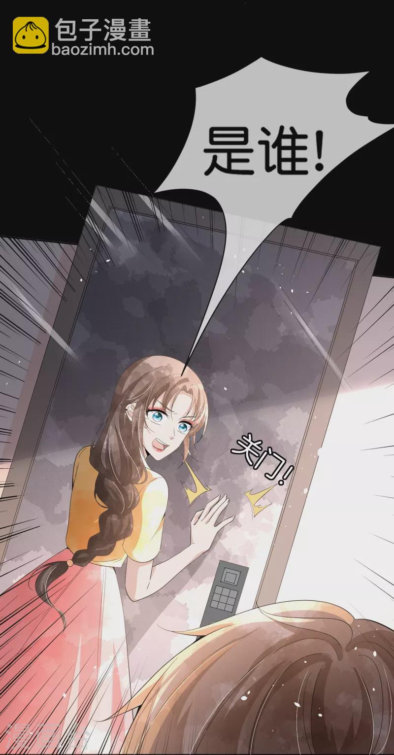 第231话 公主背后的骑士19