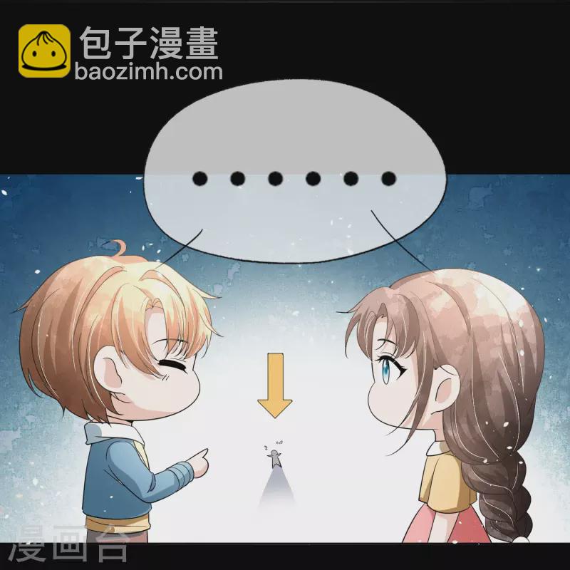 第231话 公主背后的骑士21