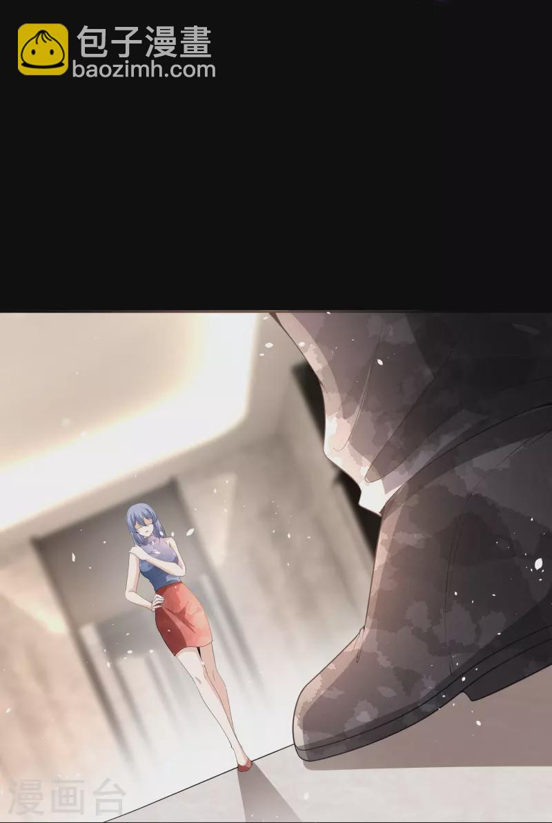 第231话 公主背后的骑士23