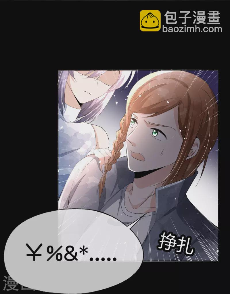 第231话 公主背后的骑士27