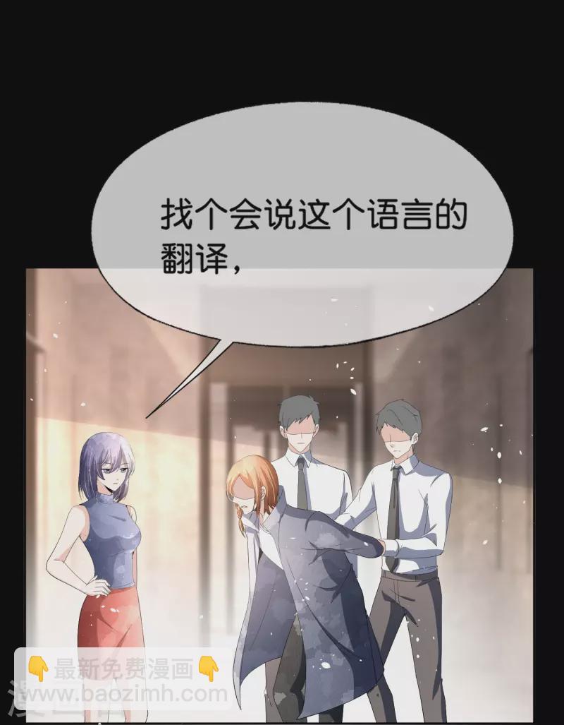 第231话 公主背后的骑士28