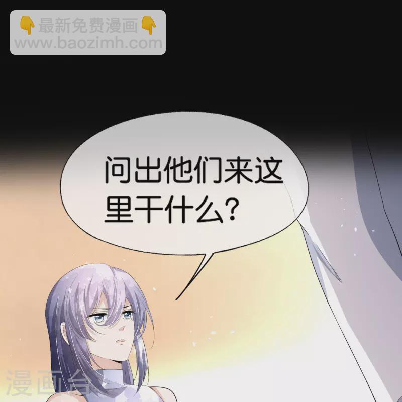 第231话 公主背后的骑士29