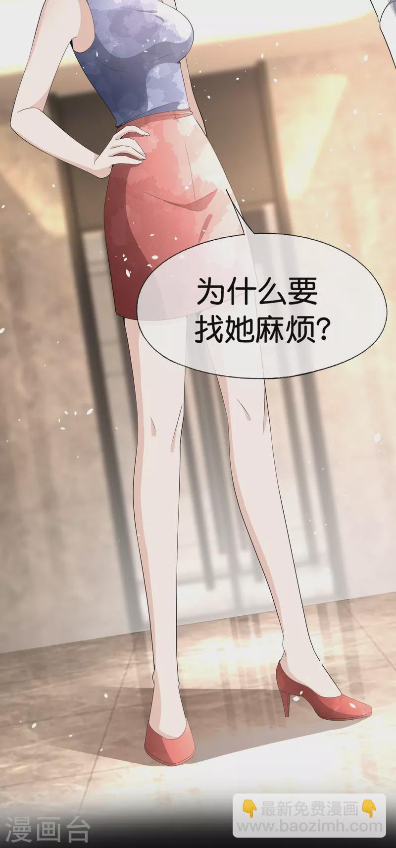 第231话 公主背后的骑士30