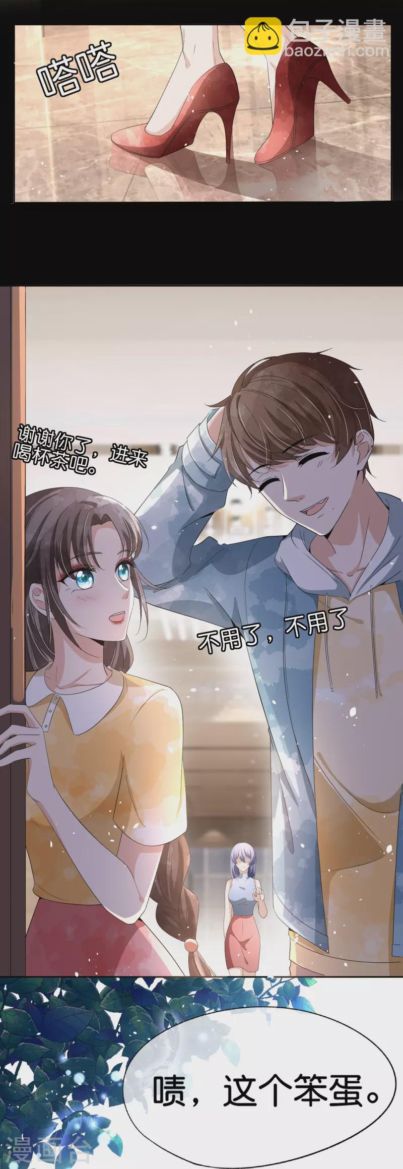 第231话 公主背后的骑士31