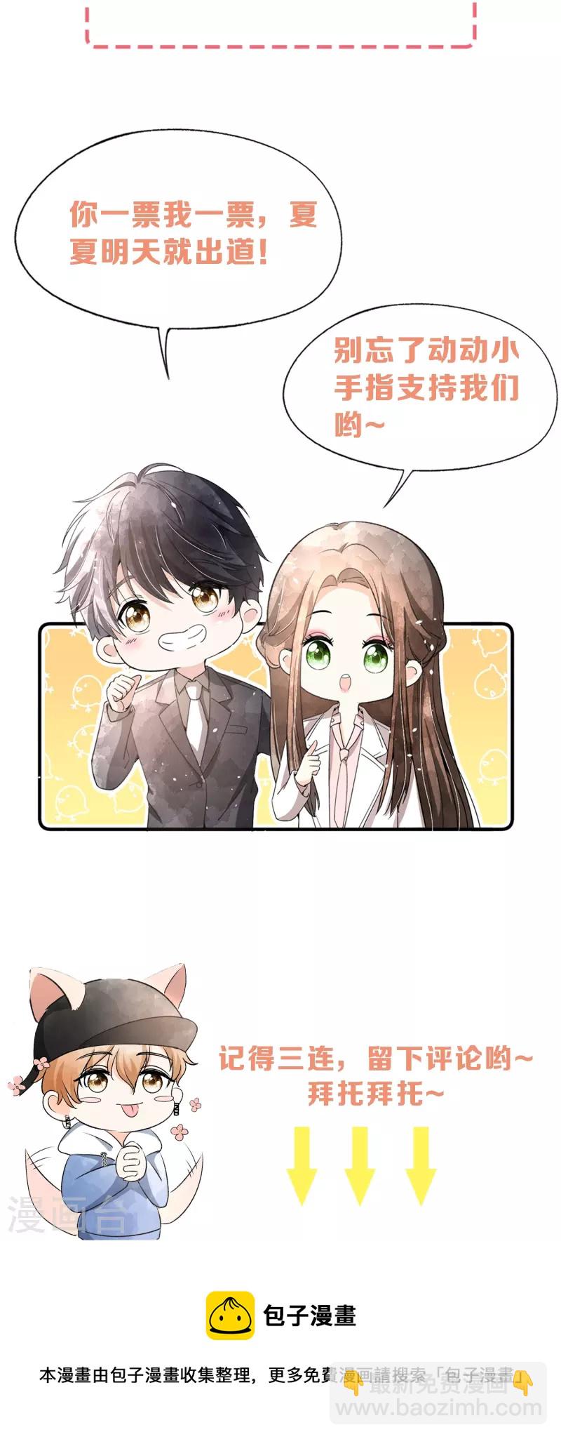第231话 公主背后的骑士34