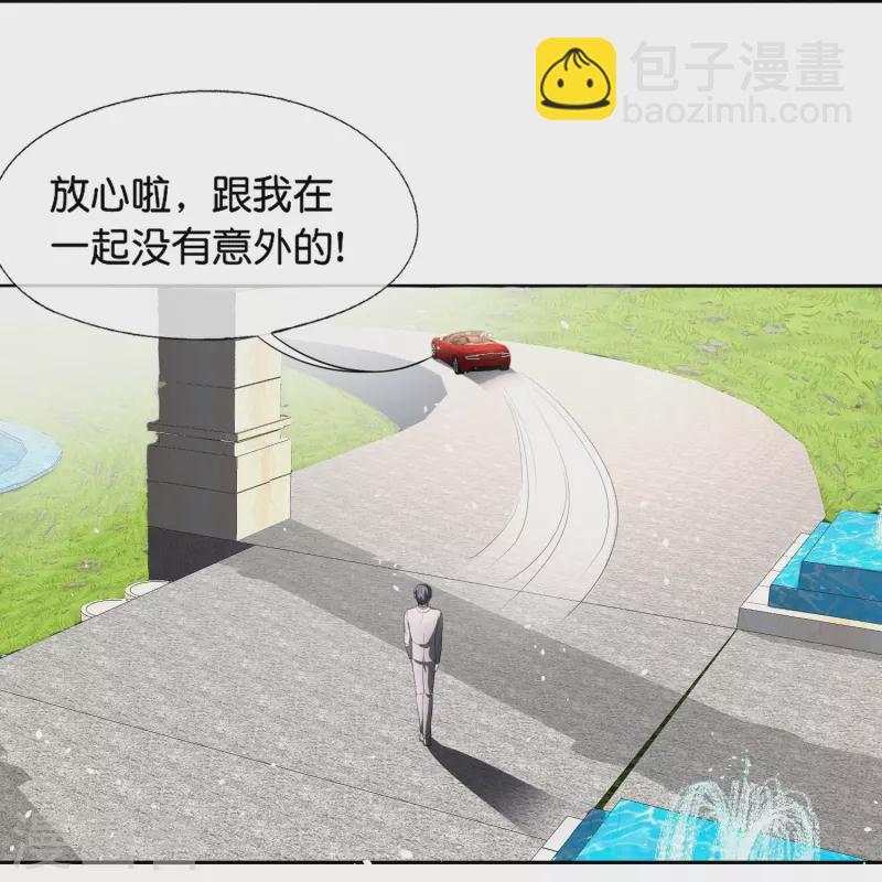 第231话 公主背后的骑士7