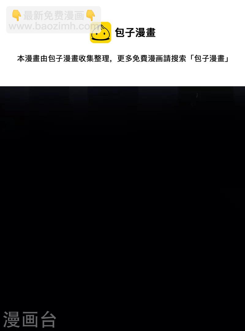 第232话 漂亮姐姐是会相互吸引的10