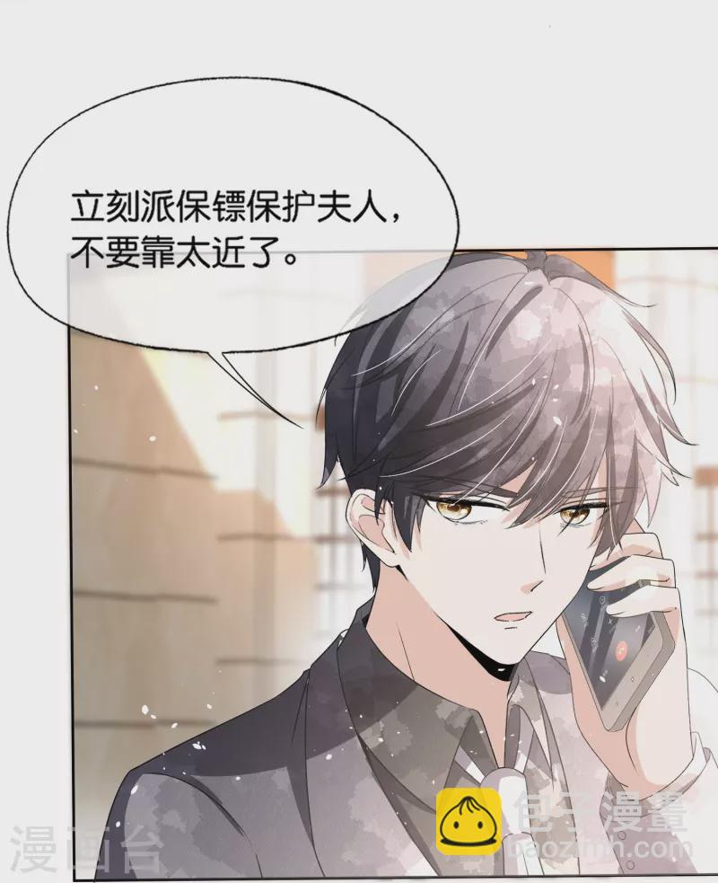 第232话 漂亮姐姐是会相互吸引的12