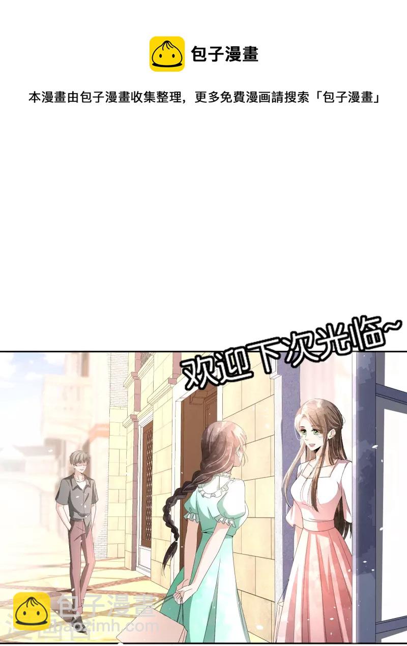 第232话 漂亮姐姐是会相互吸引的20