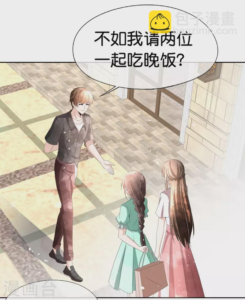 第232话 漂亮姐姐是会相互吸引的24