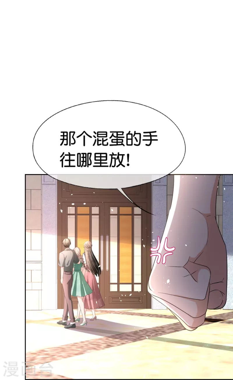 第232话 漂亮姐姐是会相互吸引的28