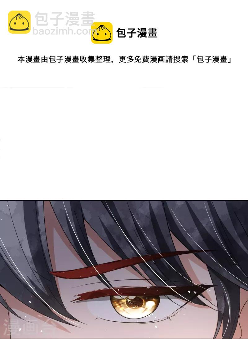 第232话 漂亮姐姐是会相互吸引的30