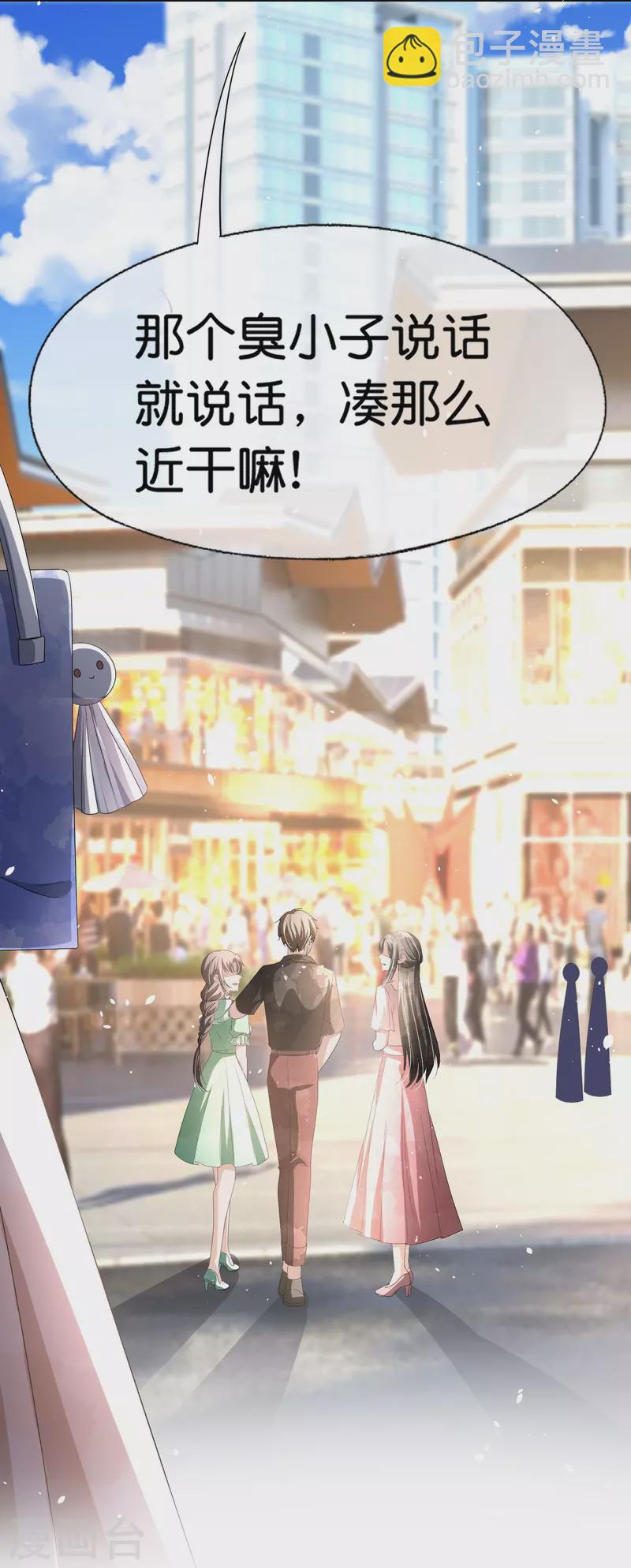 第232话 漂亮姐姐是会相互吸引的31