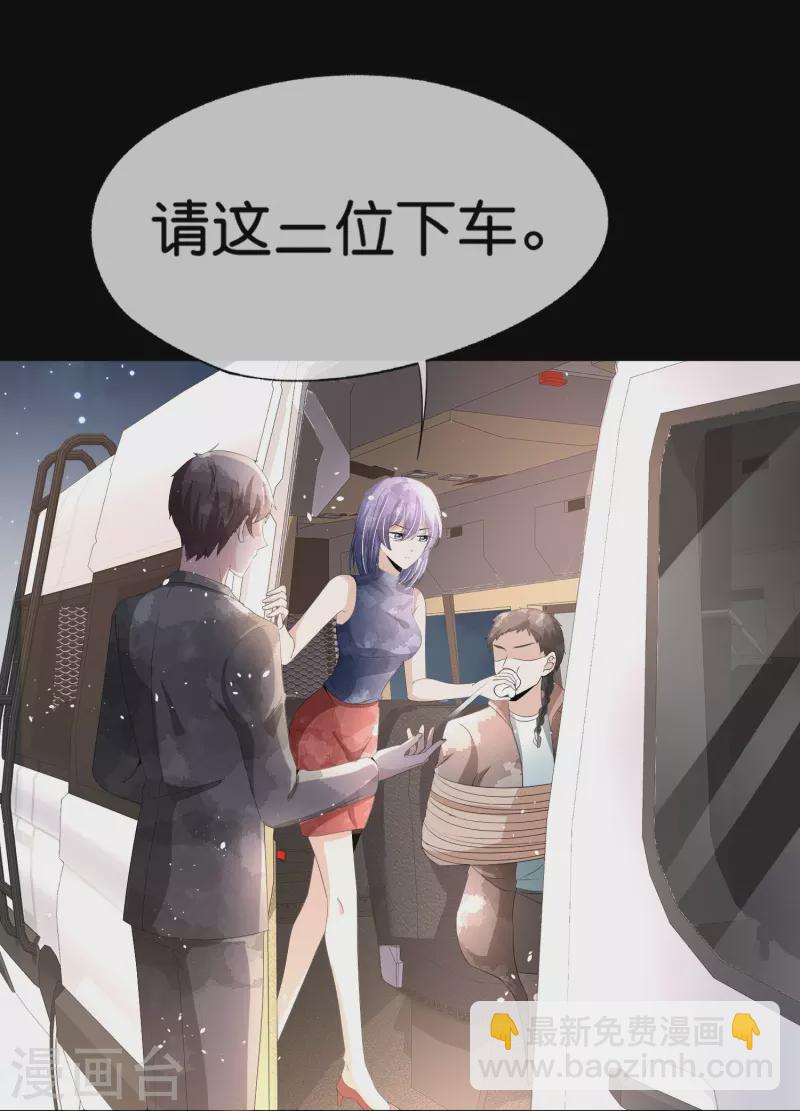 第232话 漂亮姐姐是会相互吸引的6