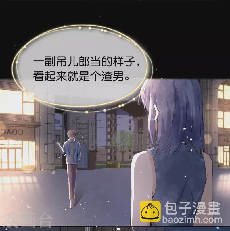 第232话 漂亮姐姐是会相互吸引的8