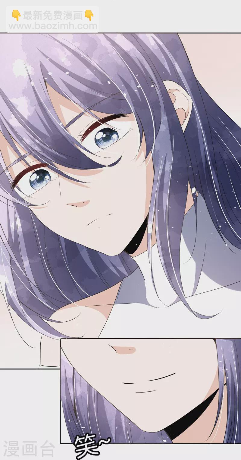 第233话 看热闹不嫌事大的总裁28
