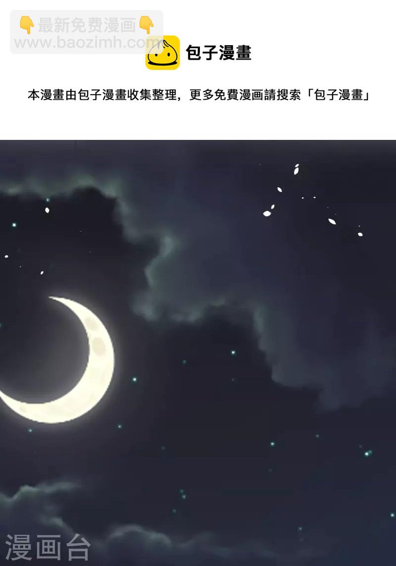 第234话 你就宠着她吧20
