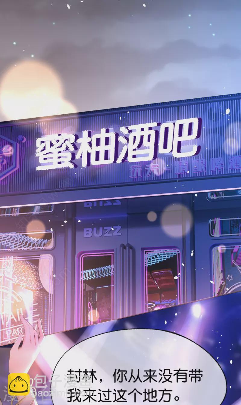第234话 你就宠着她吧22